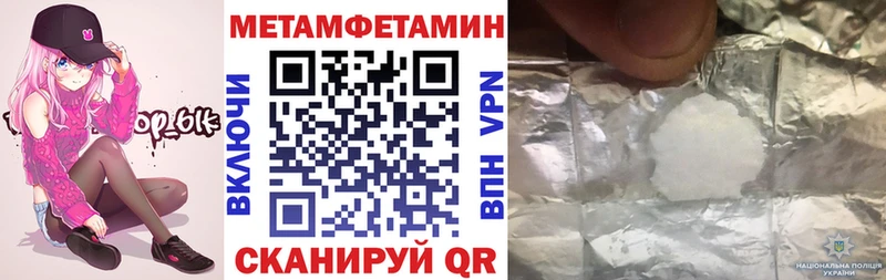 Купить закладки  Данков  Amphetamine VHQ 