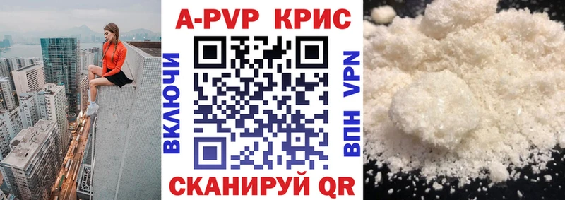 Купить где  Данков  Alfa_PVP СК КРИС 