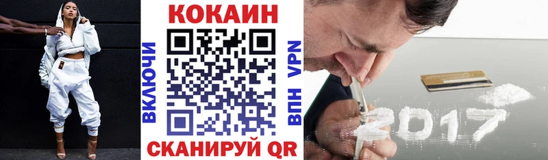 Купить где Данков КОКАИН 98%