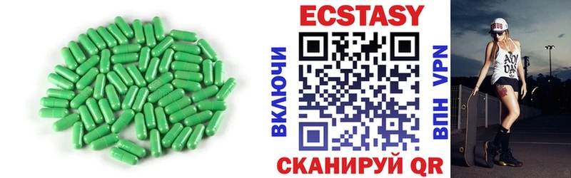 Экстази таблы  Купить закладки  Данков 