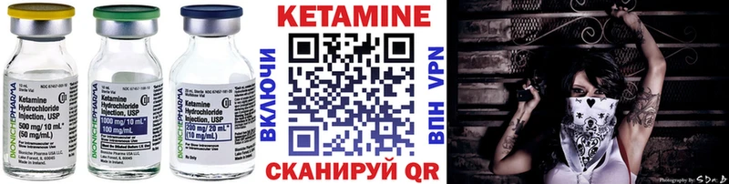 Купить  Данков  Кетамин ketamine 