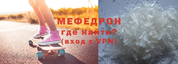 бутират Богородск