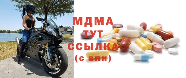 бутират Богородск