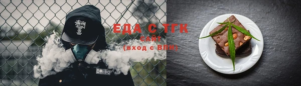 бошки Богородицк