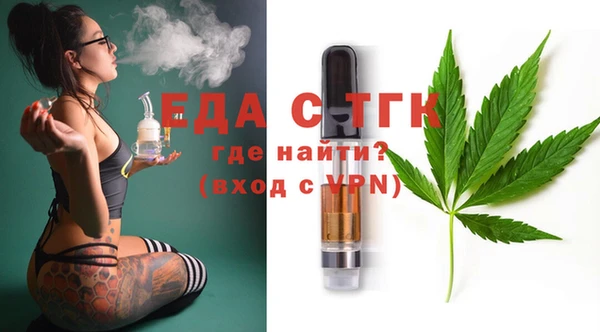 бутират Богородск