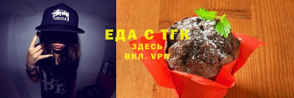 бутират Богородск