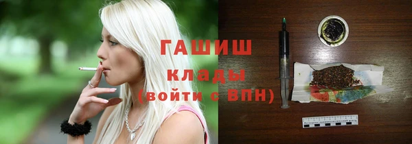 бутират Богородск