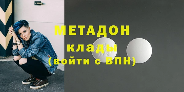 бутират Богородск