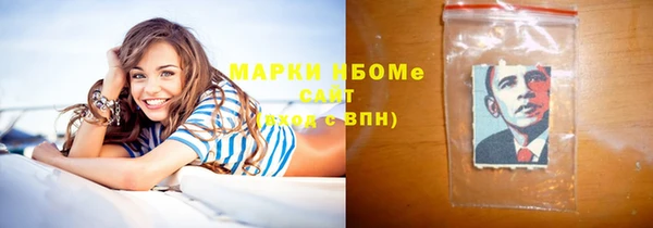 бутират Богородск