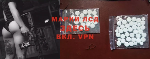 бутират Богородск
