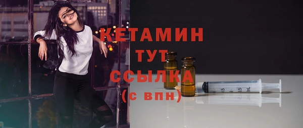 бутират Богородск