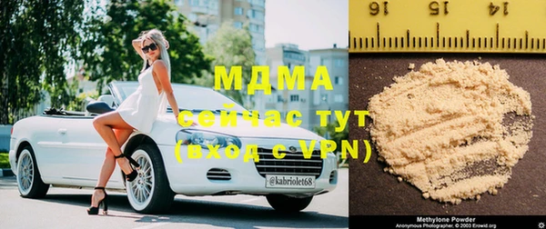бутират Богородск
