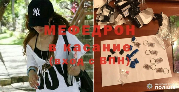 бошки Богородицк