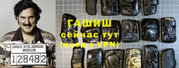 бошки Богородицк