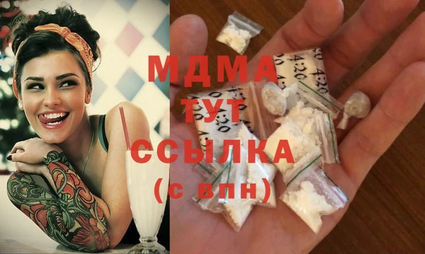 бошки Богородицк