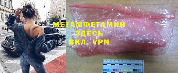 бутират Богородск