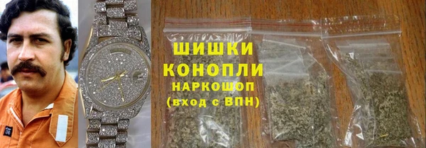 бутират Богородск