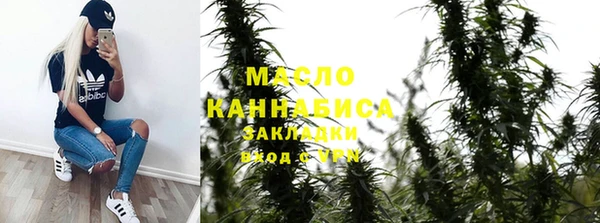 бутират Богородск