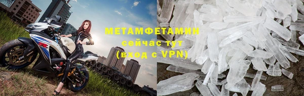 бутират Богородск