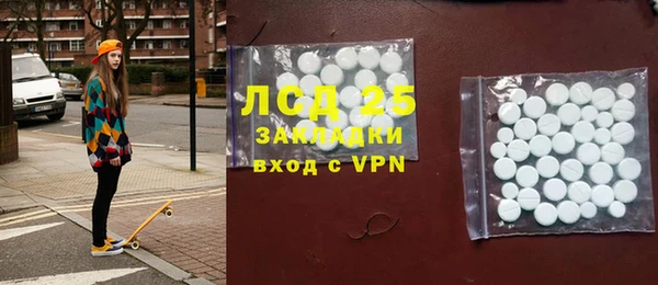бошки Богородицк