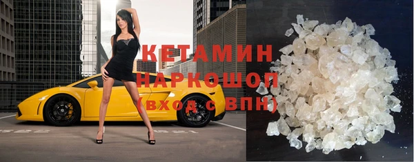 бутират Богородск
