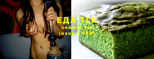 бошки Богородицк