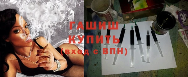 бутират Богородск