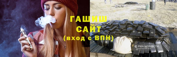 бошки Богородицк