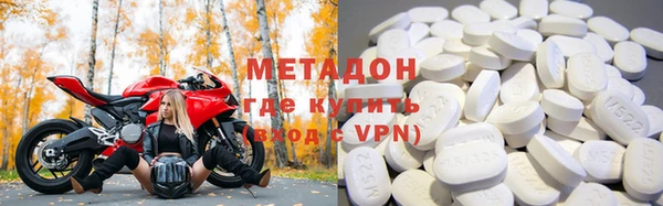 бутират Богородск