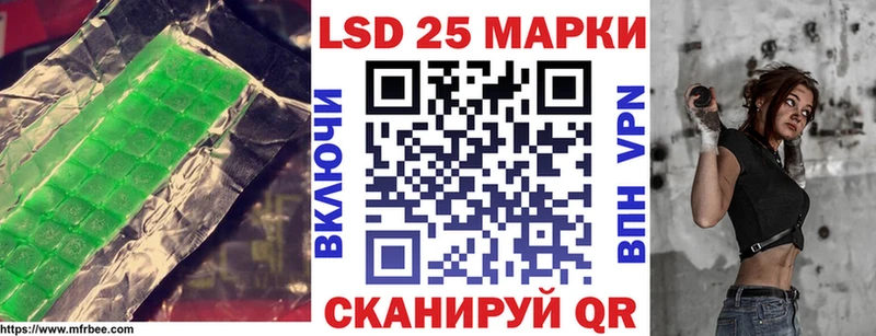 Купить  Данков  LSD-25 экстази ecstasy 