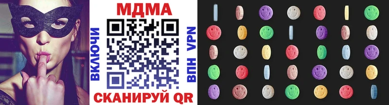 МДМА молли  Купить где  Данков 