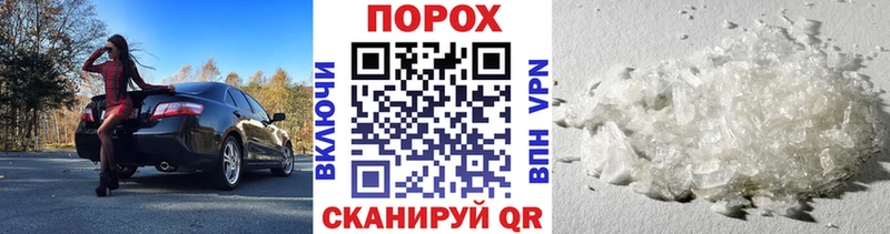 Купить Данков Первитин мет